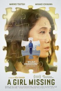 دانلود فیلم A Girl Missing 2019427485-1632568849