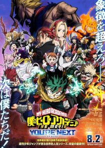 دانلود انیمه My Hero Academia: You’re Next 2024425261-413350753