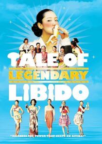 دانلود فیلم کره‌ای A Tale of Legendary Libido (Garoojigi) 2008426509-317166903