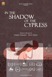 دانلود انیمیشن کوتاه In the Shadow of the Cypress 2023425851-1278860781