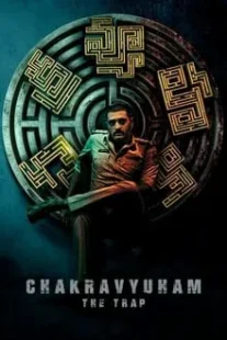 دانلود فیلم هندی Chakravyuham: The Trap 2023426606-934311732