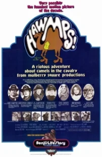 دانلود فیلم Hawmps! 1976429685-1210303643
