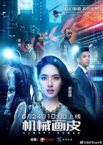 دانلود فیلم Almost Human 2020428525-1973822459