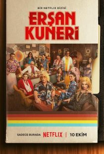 دانلود سریال The Life and Movies of Ersan Kuneri428610-156401335
