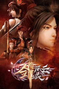 دانلود انیمیشن The Legend of Sword Domain428451-1727887673