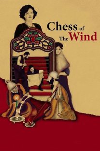 دانلود فیلم Chess of the Wind 1976430520-1010341433