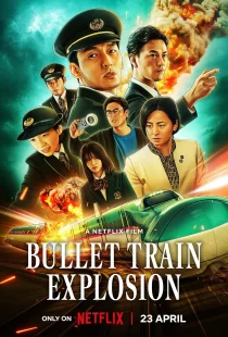 دانلود فیلم Bullet Train Explosion 2025430113-1588712935
