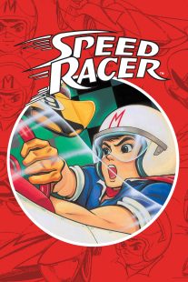 دانلود انیمه Speed Racer430610-137690057