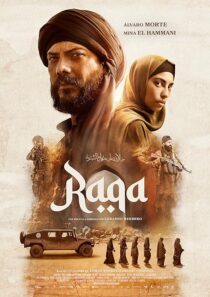 دانلود فیلم Raqa 2024431376-826970687