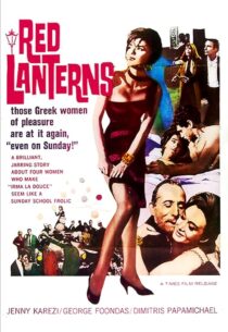 دانلود فیلم The Red Lanterns 1963431372-1189658643