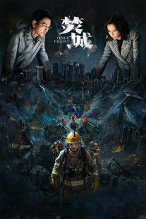 دانلود فیلم Cesium Fallout 2024430789-1071624226