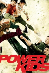 دانلود فیلم Power Kids 2009430874-2085060534